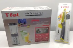 25k-284t【中古】【未使用】T-fal ティファール Mix&drink neo UTILITY KNIFE 12cm ミックス&ドリンク ネオ シルバー ユーティリティーナイフ 12cm 2点セット 15047 BL13AEJP K13407