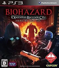 【中古】 バイオハザード オペレーション・ラクーンシティ - PS3
