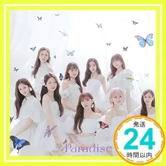 Paradise (通常盤) [CD] NiziU_02