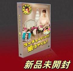 新品未開封 エンジン DVD-BOX〈6枚組〉 - メルカリ