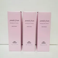 【新品・未開封】ジェミールフラン  メルティバター  3個セット