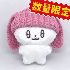 数量限定 ピンクのうさ耳ニット帽子 10cm ぬいぐるみ 編み物