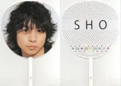 【中古】うちわ(男性) 櫻井翔 ジャンボうちわ 「嵐 SUMMER TOUR 2006 “ARASHIC ARACHIC ARASICK Cool＆Soul”」