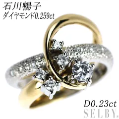 石川暢子 メノウ ダイヤモンド リング 指輪 11号 PT900/K18YG(プラチナ/18金 イエローゴールド)