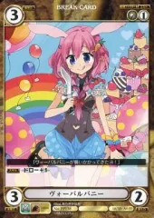 【中古】アクエリアンエイジ PP136[-]：ヴォーパルバニー