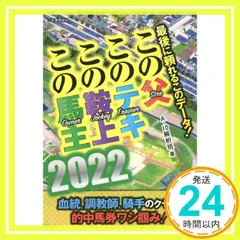 2025年最新】A_10解析班の人気アイテム - メルカリ