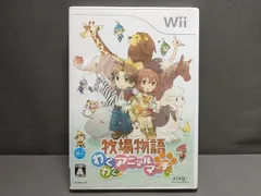 Wii 牧場物語 わくわくアニマルマーチ