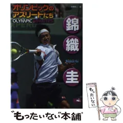 錦織圭モデル試合セット 2025年最新】錦織圭の人気アイテム - メルカリ