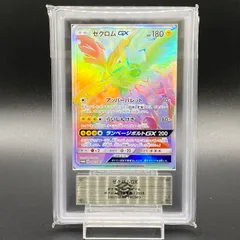 2025年最新】ゼクロムgx プロモの人気アイテム - メルカリ