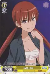 2025年最新】ヴァイスシュヴァルツ トライアルデッキ とある魔術