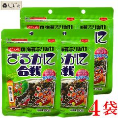 ふりかけ さるかに合戦 袋入 20g 4個セット やま磯 メール便 送料無料
