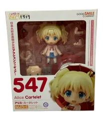 美品 ハローきんいろモザイク ねんどろいど フィギュア アリス・カータレット グッドスマイルカンパニー