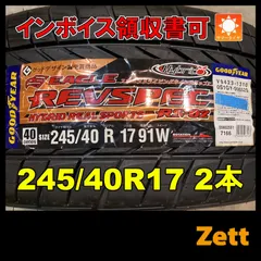 2024年最新】グッドイヤー EAGLE REVSPEC RS-02 245/40R17 91Wの人気アイテム - メルカリ