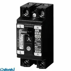 tsukisou.design　パナソニック　漏電 ELB  50A bjwa3503.jpg