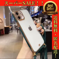 【グリーン　深緑】iPhoneケース　スマホショルダー　14 13 12 11 promax XR XS X SE3 SE2 8 7 対応　背面クリア　透明　ソフトケース　ななめがけ　ショルダー付き　iPhoneカバー　ロープ付き　長さ調節可能　紐　かわいい