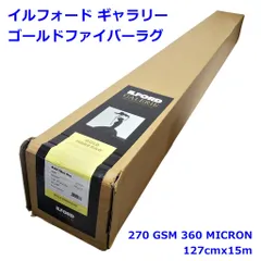 2025年最新】紙芯の人気アイテム - メルカリ 