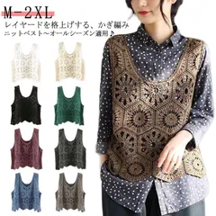 夏 ベスト レディース トップス おしゃれ サマー ベスト レディース ジレ ベスト ニット ベスト 春夏 夏 ショート丈 花柄 春ベスト 透かし編み 重ね着 カジュアル 総柄 通勤 OL 可愛い プ#dongdong9787