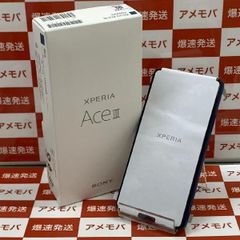 Xperia Ace III 64GB ワイモバイル版SIMフリー A203SO