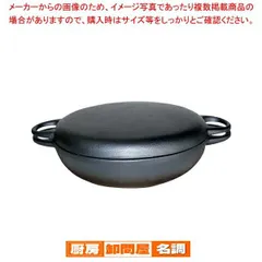 2025年最新】ニューラウンド万能鍋の人気アイテム - メルカリ