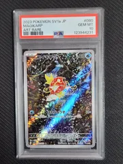 2025年最新】コイキングar psa10の人気アイテム - メルカリ