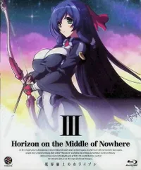 境界線上のホライゾン 3 (初回限定版)  (Blu-ray＋CD)