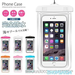 防水ケース スマートフォン スマホ 携帯電話 防水カバー ストラップ(取り外し可) 夜光 IPX8 海 ビーチ アウトドア プール 水陸両用673