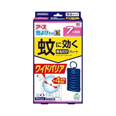 虫よけネットEX アース虫よけネット EX 蚊に効く吊るだけプレート 7ヵ月用 雨にぬれても大丈夫 ベランダ 玄関 屋外 吊り下げのサムネイル