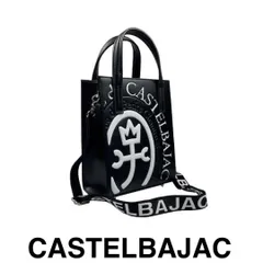 カステルバジャック　CASTELBAJAC　2WAY縦型トートバッグ　046711-1　シロ