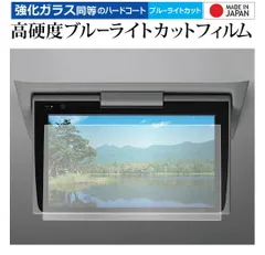 y*y様 V12T-R68C フリップダウンモニター 中古 Yahoo!オークション -「v12t-r68c」(自動車、オートバイ) の落札