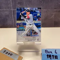 2025年最新】西川史礁 サインの人気アイテム - メルカリ