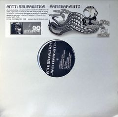 新品‼️送料込‼️限定300枚‼️Antti Szurawitzki / Aanitearkisto