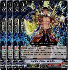 ドラグーンV 初回限定特典入り 新品未開封 2025年最新】ベイブレードドラグーンvの人気アイテム - メルカリ