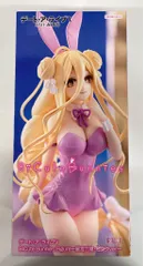 デート・ア・ライブV　BiCute Bunnies 星宮六喰 ピンクVer. TVアニメ『デート・ア・ライブV』より、星宮六喰がバニー姿で