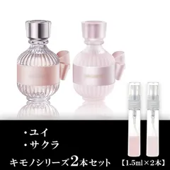 DECORTE KIMONO SAKURA デコルテ　サクラ　50mL 香水 kose-kimono-sakura-20230112-