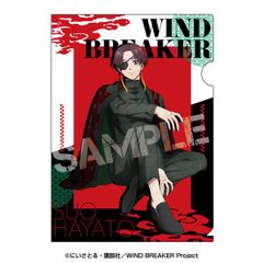 WIND BREAKER 特典イラストカード 蘇芳隼人① - メルカリ
