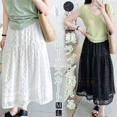 レーススカート フレア ロング スカート ロングスカート レーススカート 総レース スカート レース スカート 美ライン 揺れる レディース 花柄taochuan22
