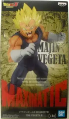 バンプレスト MAXIMATIC THE VEGETA II ドラゴンボールZ 魔人ベジータ