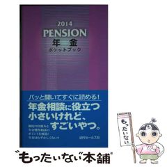中古】 ディープ・エコロジーとは何か エコロジー・共同体