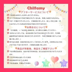 Chilfamy パウ パトロール 誕生日 飾り付け セット キャラクター パー★
