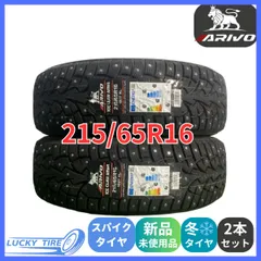 みつをネクセン　スパイクタイヤ　215/65R16 みつを様専用ネクセン スパイクタイヤ 215/65R16 - メルカリ