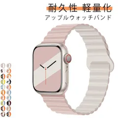 アップルウォッチ バンド シリコン マグネット くすみカラー シリコン スポーツ apple watch ベルト アップルウォッチバンド くすみカラー 38/40/41mm 42/44/45/49mm#ali1783