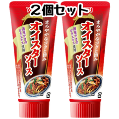 ユウキ オイスターソース (チューブ) 100g 【2個セット】