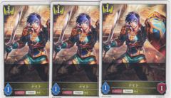 ナイト　３枚　T　BP16　新たなる創世　シャドウバース　Shadowverse EVOLVE　ちゅうてつ　T12