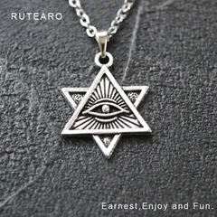 六芒星とイルミナティの力を宿したネックレス ― 六芒星 ネックレス メンズ レディース ペンダント イルミナティ ホルスの目 秘密結社 ロング アクセサリー フリーメイソン グッズ 雑貨 プレゼント プチギフト  ― 001135