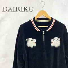 2025年最新】ダイリク dairiku スカジャンの人気アイテム - メルカリ