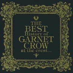 GARNET CROW 公式ファンクラブ 懐中時計 GARNET CROW 10周年記念FC限定腕時計を買い取りしました - 良盤
