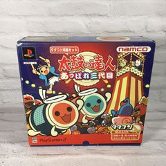 ナムコ　プレイステーション2　太鼓の達人　タタコン　PS1　動作確認済
