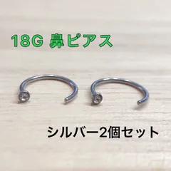 フェイク ストーン付き鼻ピアス ノーズピアス 2本セット シンプル