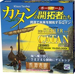 最大70％オフ デッドストック カタンの開拓者たち 騎士と古城 日本語版