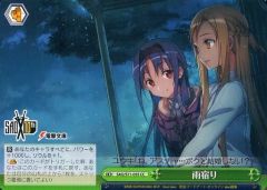 [중고]바이스슈바르츠 SAO/S71-055[CC]:비가 온다